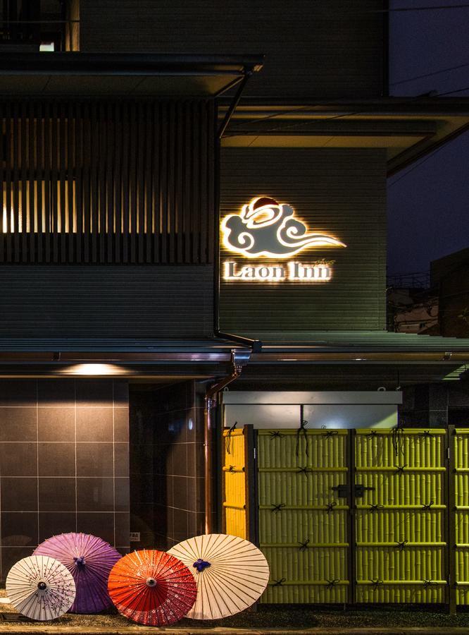 Laon Inn Gion Nawate Кіото Екстер'єр фото